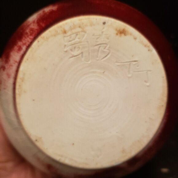 Ceramic Art Pottery Vase Celadon Ruby Red Glazed Signed Vintage - Picture 9 of 12